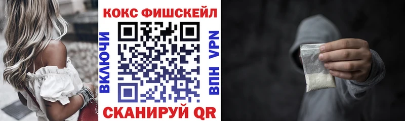 Где найти наркотики Дальнегорск Канабис  КОКАИН  Alpha PVP  Гашиш 