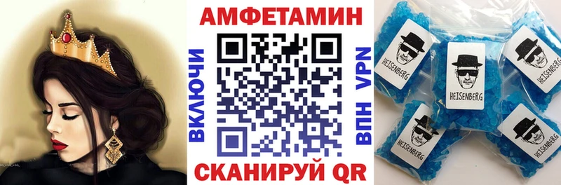 даркнет состав  наркошоп  Дальнегорск  Amphetamine Premium 