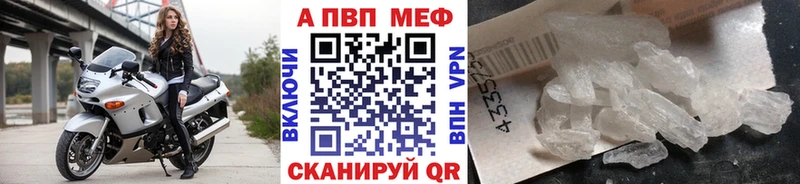 Alpha-PVP VHQ  Дальнегорск 