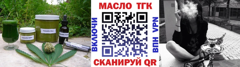 Canna-Cookies марихуана как найти закладки Дальнегорск