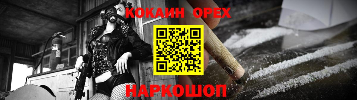 COCAIN FishScale Дальнегорск
