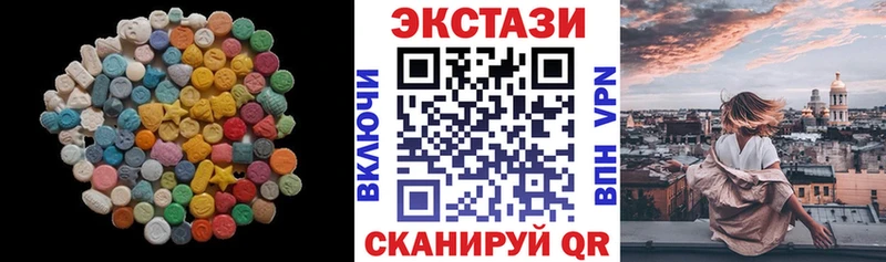 Экстази 300 mg  MEGA вход  Дальнегорск 