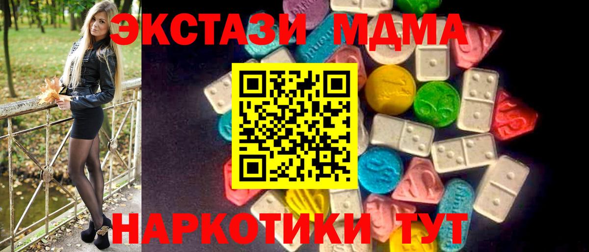 Экстази бентли Дальнегорск