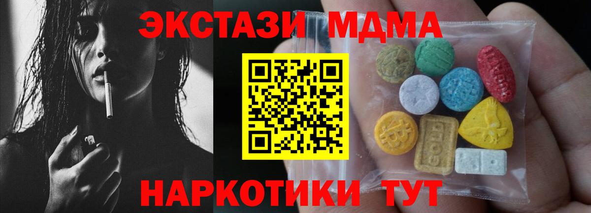 Дальнегорск  Экстази louis Vuitton  Экстази MDMA  где купить наркоту  Вход с VPN  ЭКСТАЗИ 