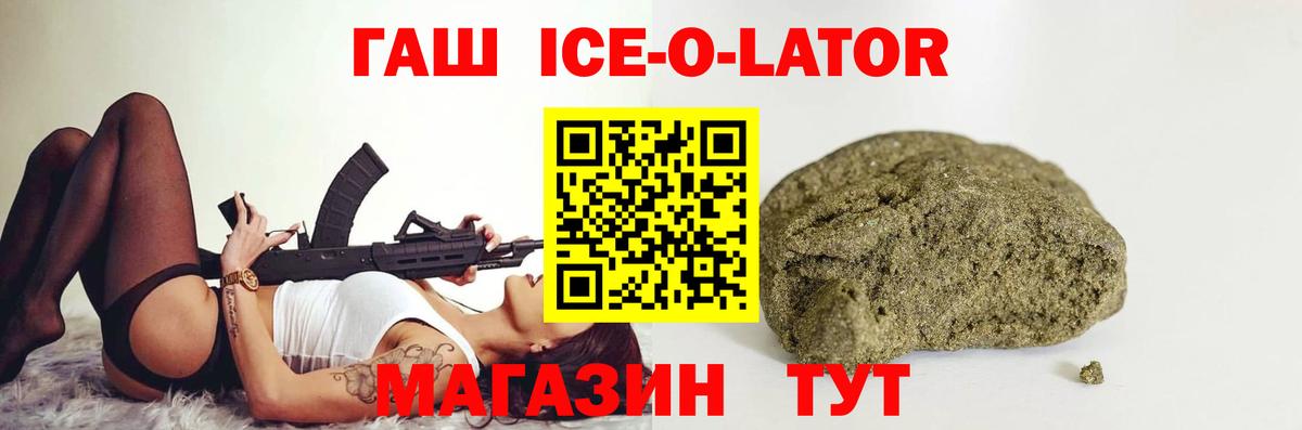 Дальнегорск  ГАШ хэш  цена наркотик  Гашиш индика сатива  Вход с VPN 