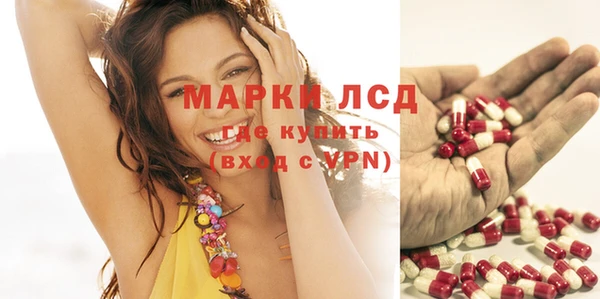 мефедрон Беломорск