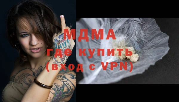 амфетамин Белокуриха