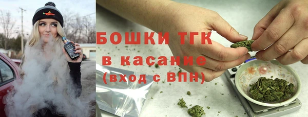 амфетамин Белокуриха