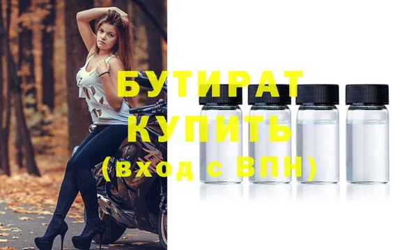 бутик Белоозёрский