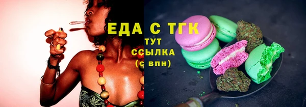 амфетамин Белокуриха