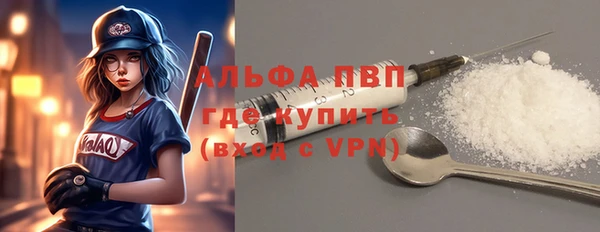 амфетамин Белокуриха