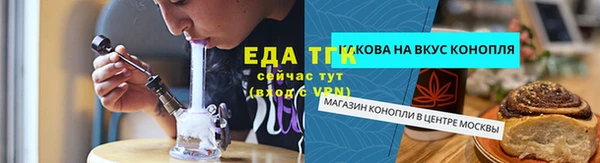 мефедрон Беломорск