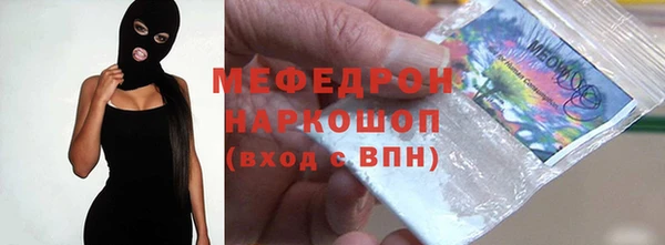 бутик Белоозёрский