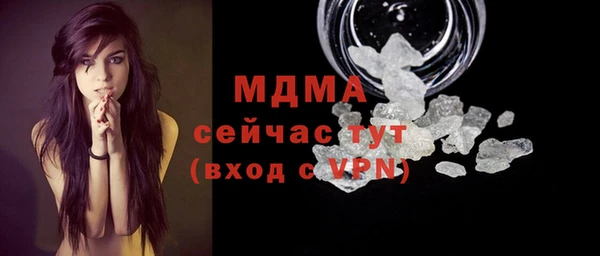 мефедрон Беломорск