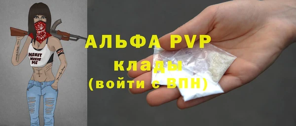 мефедрон Беломорск