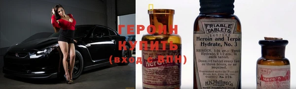 мефедрон Беломорск