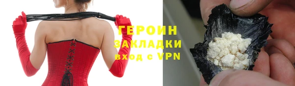 мефедрон Беломорск