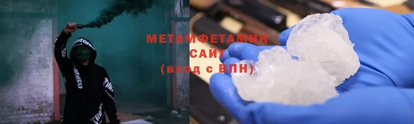 мефедрон VHQ Слюдянка