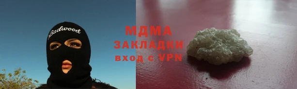 амфетамин Белокуриха