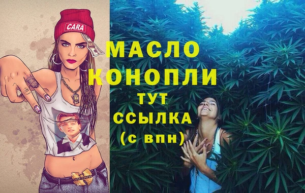 мефедрон Беломорск