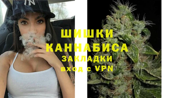 мефедрон Беломорск