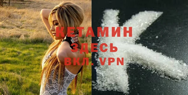 амфетамин Белокуриха