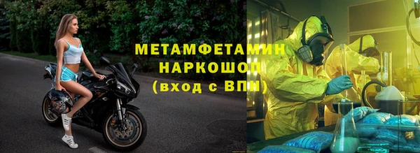 бутик Белоозёрский
