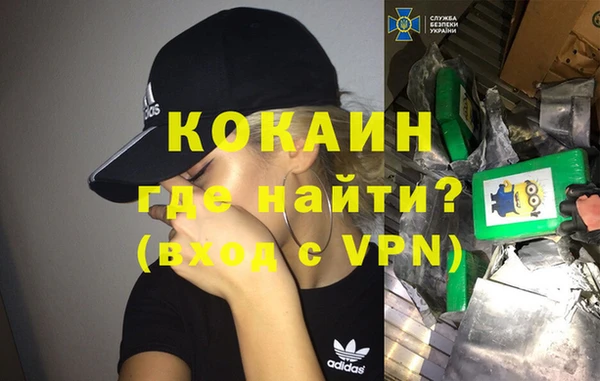 амфетамин Белокуриха