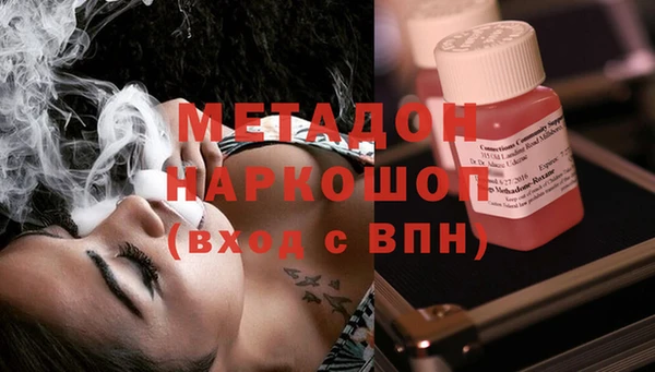 бутик Белоозёрский