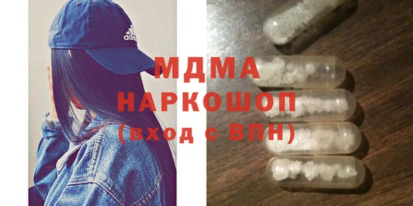 амфетамин Белокуриха
