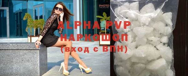 амф Богородск