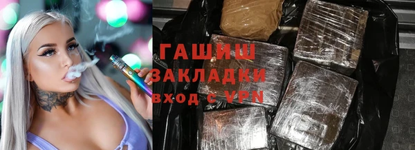 мефедрон Беломорск