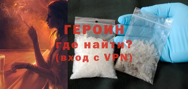 амфетамин Белокуриха
