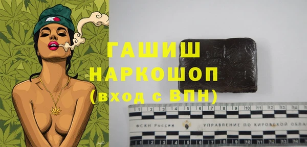 амфетамин Белокуриха