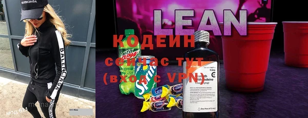 амфетамин Белокуриха