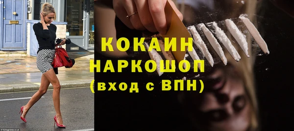 амфетамин Белокуриха