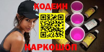 прущие грибы Ставрополь