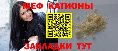 прущие грибы Ставрополь