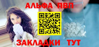 прущие грибы Ставрополь