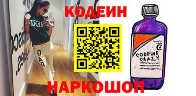 прущие грибы Ставрополь