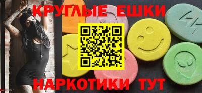 прущие грибы Ставрополь