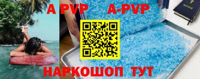 прущие грибы Ставрополь
