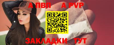прущие грибы Ставрополь