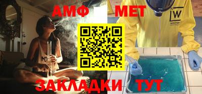 прущие грибы Ставрополь
