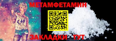 прущие грибы Ставрополь