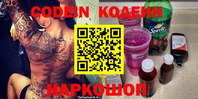 прущие грибы Ставрополь