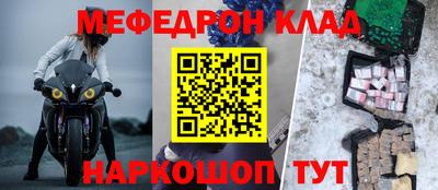 mix Старая Купавна