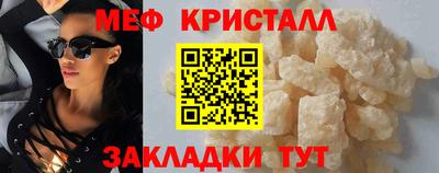 прущие грибы Ставрополь