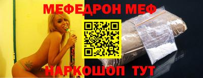 прущие грибы Ставрополь