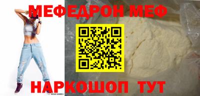 прущие грибы Ставрополь